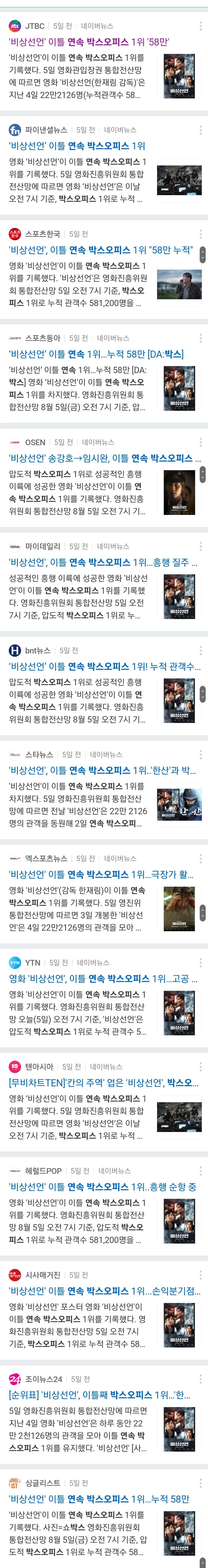 Screenshot_20220810-172943_Samsung Internet.jpg