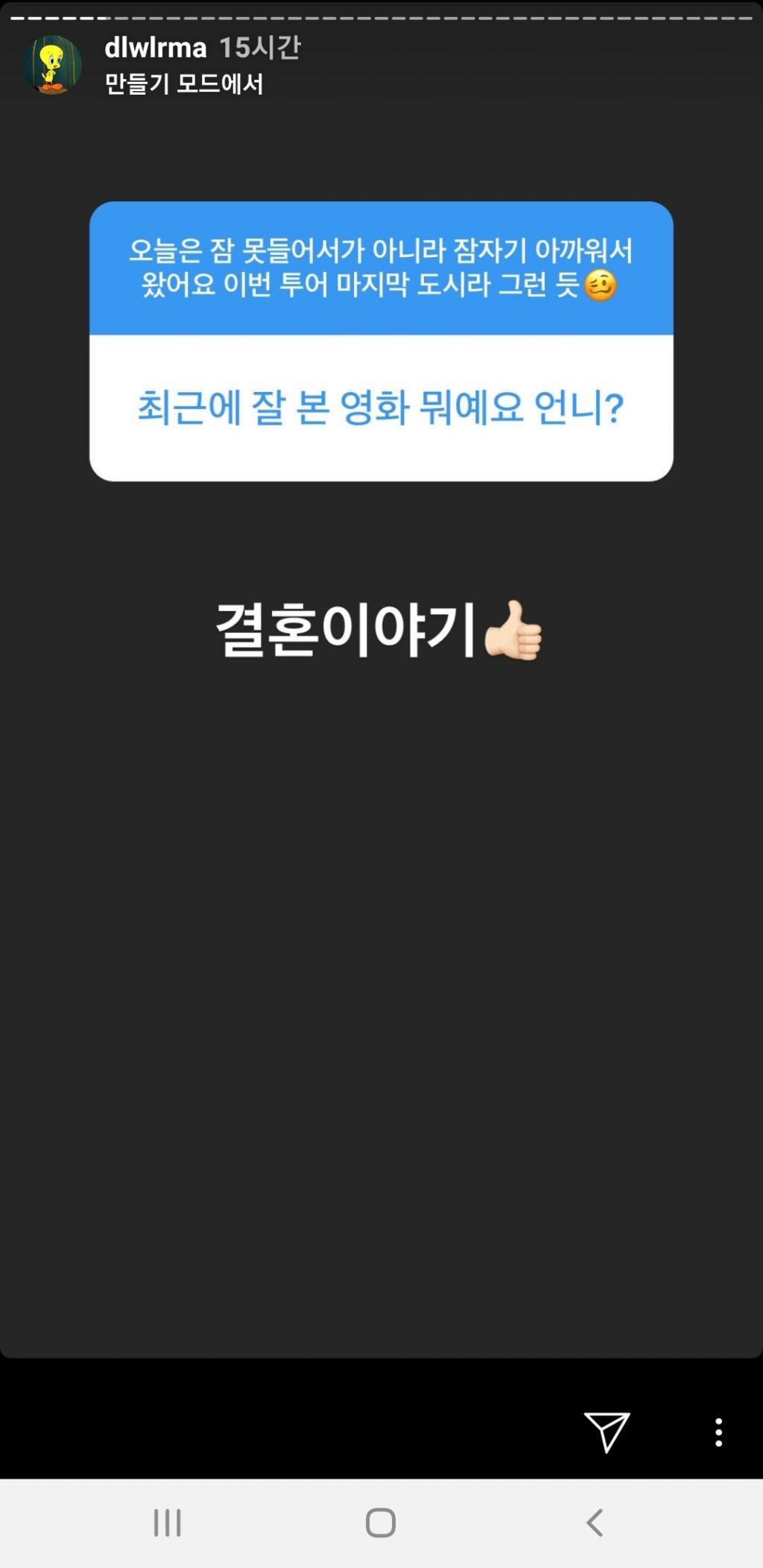 Screenshot_20191227-184621_Instagram.jpg