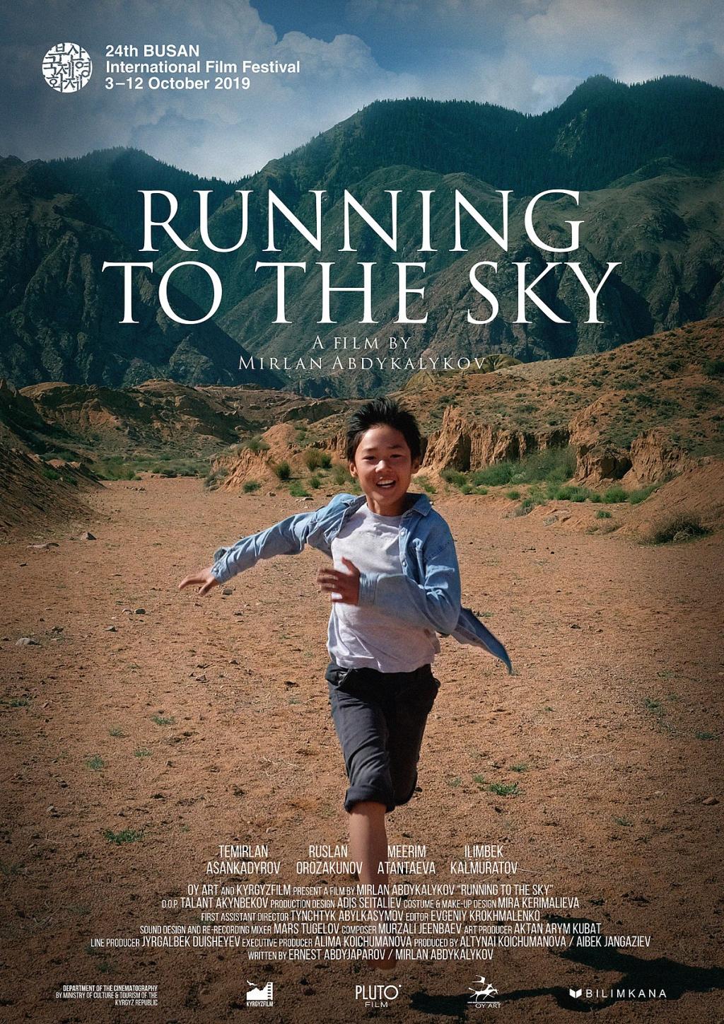 1200px-Running_to_the_Sky_poster.jpg
