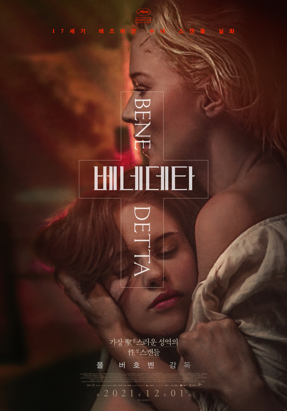 movie_image (19).jpg