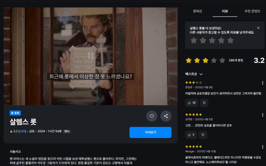 화면 캡처 2025-05-06 122309.png.jpg