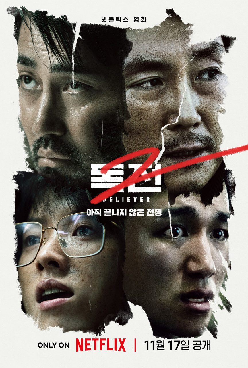 다운로드.jpeg