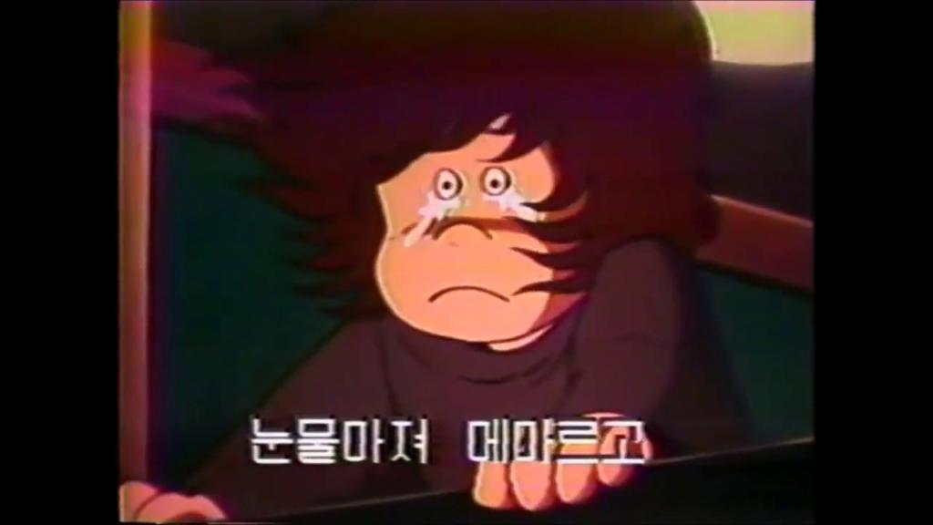익스트림무비 - 은하철도 999 극장판 봤습니다~