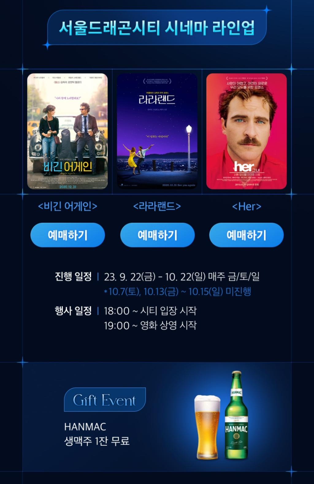Screenshot_20230919_154342_CGV.jpg