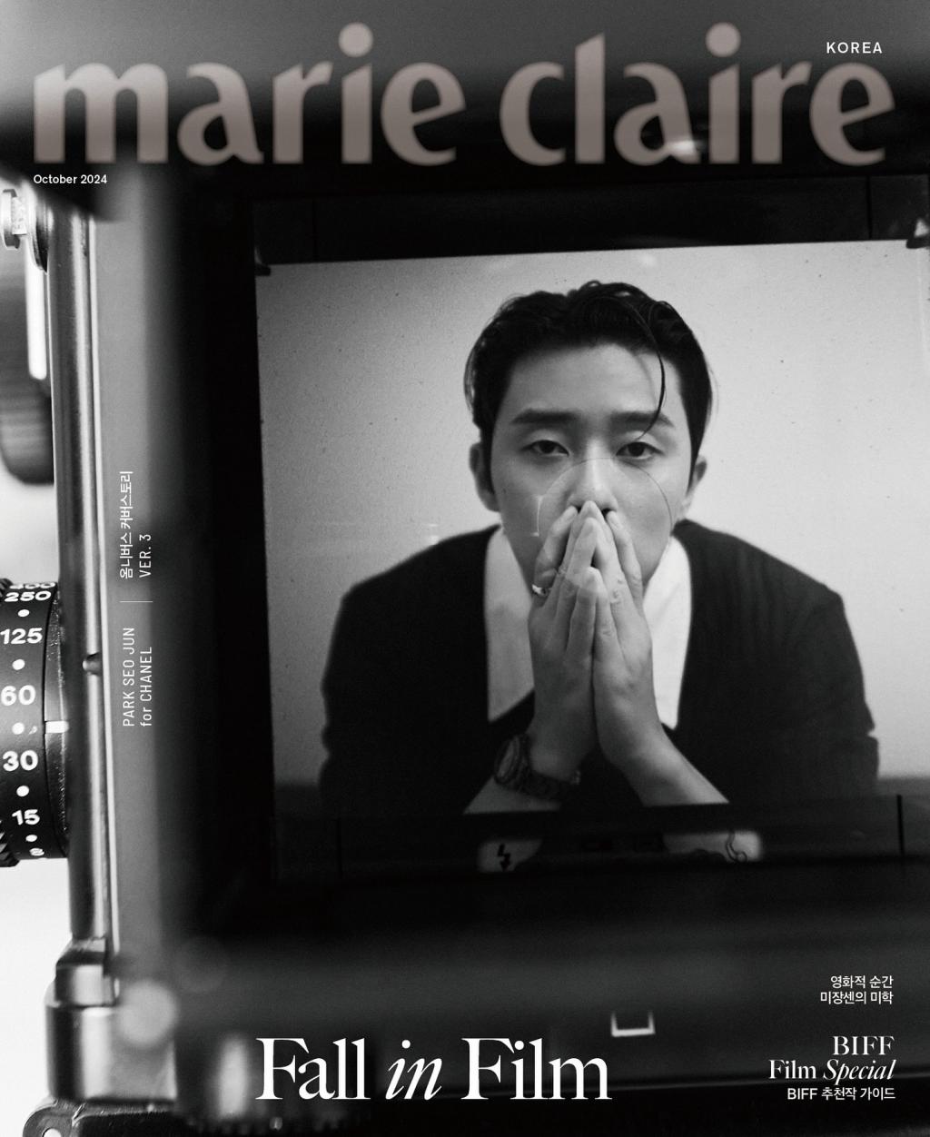 UD_marieclairekorea_3455123286303640674_1086313187_2024_ 9_ 13_.jpg