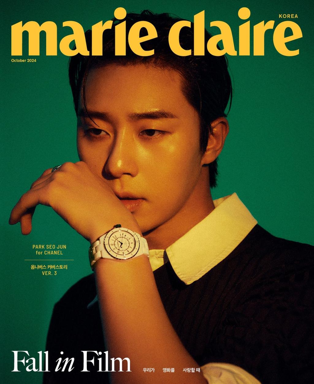 UD_marieclairekorea_3455123710305713696_1086313187_2024_ 9_ 13_.jpg