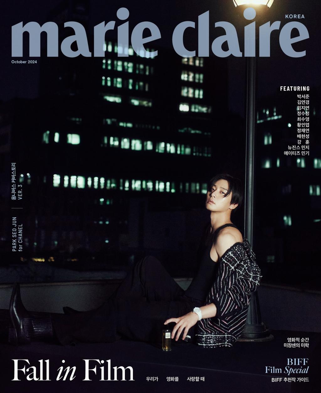 UD_marieclairekorea_3455123481296882976_1086313187_2024_ 9_ 13_.jpg