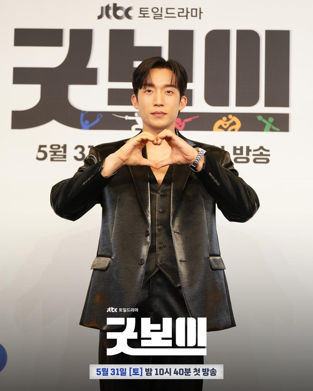 UD_jtbcdrama_3643165417972456667_2331613306_2025_ 5_ 30_.jpg