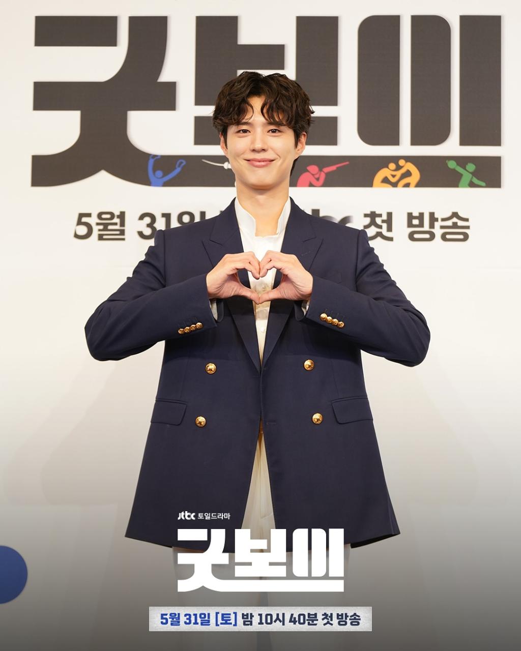 UD_jtbcdrama_3643165417972575874_2331613306_2025_ 5_ 30_.jpg