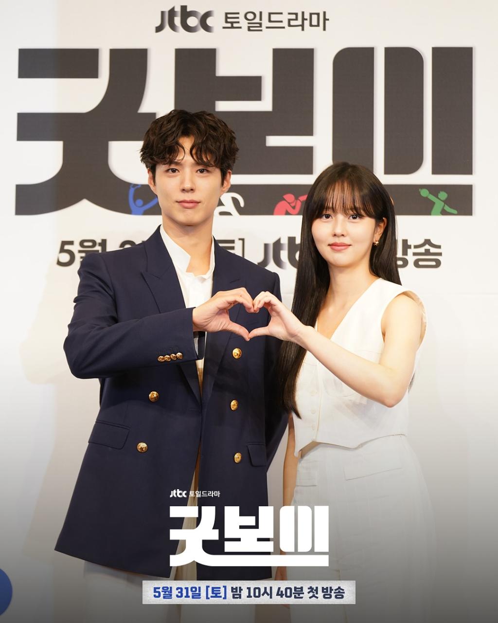 UD_jtbcdrama_3643165418014410261_2331613306_2025_ 5_ 30_.jpg