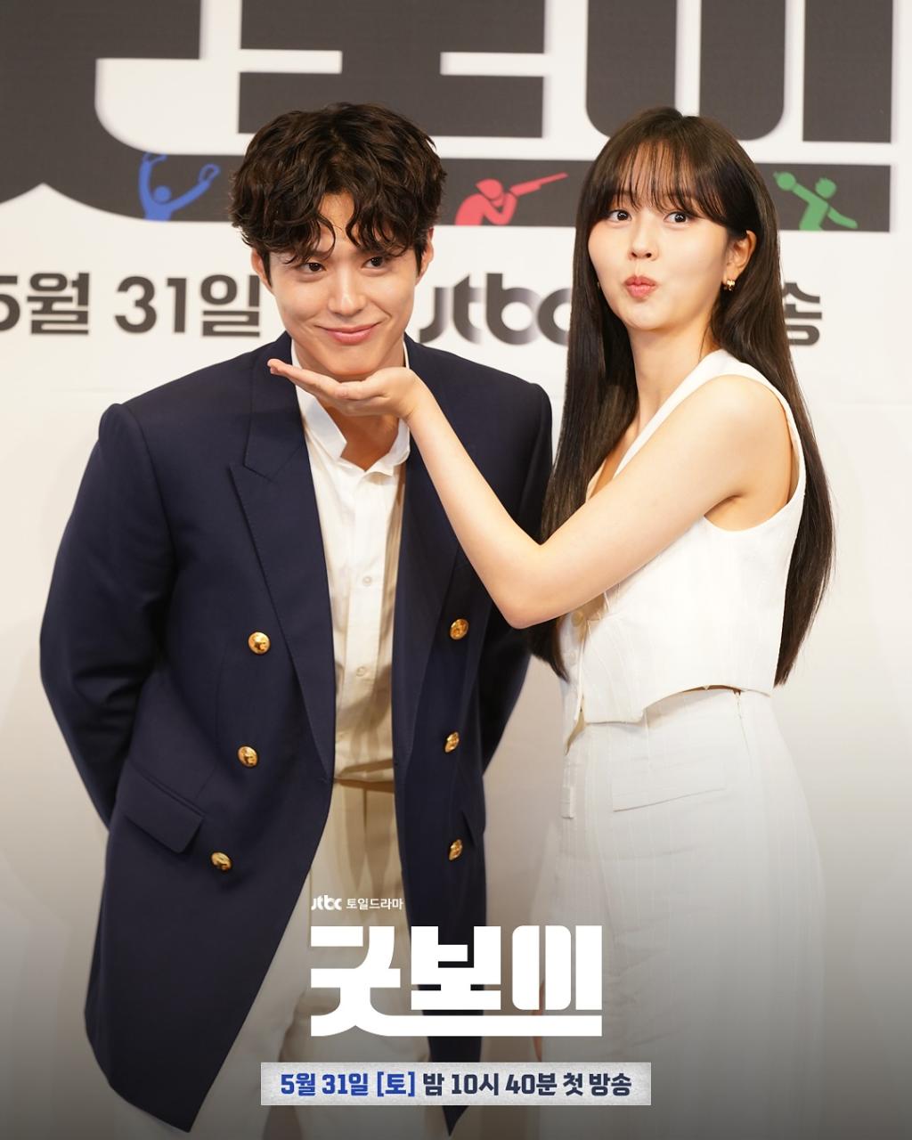UD_jtbcdrama_3643165418023012897_2331613306_2025_ 5_ 30_.jpg