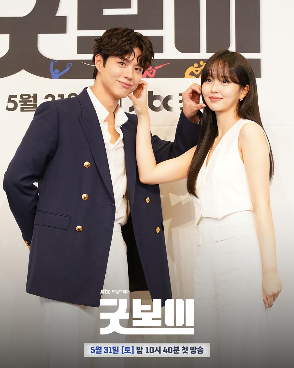 UD_jtbcdrama_3643165418047968188_2331613306_2025_ 5_ 30_.jpg