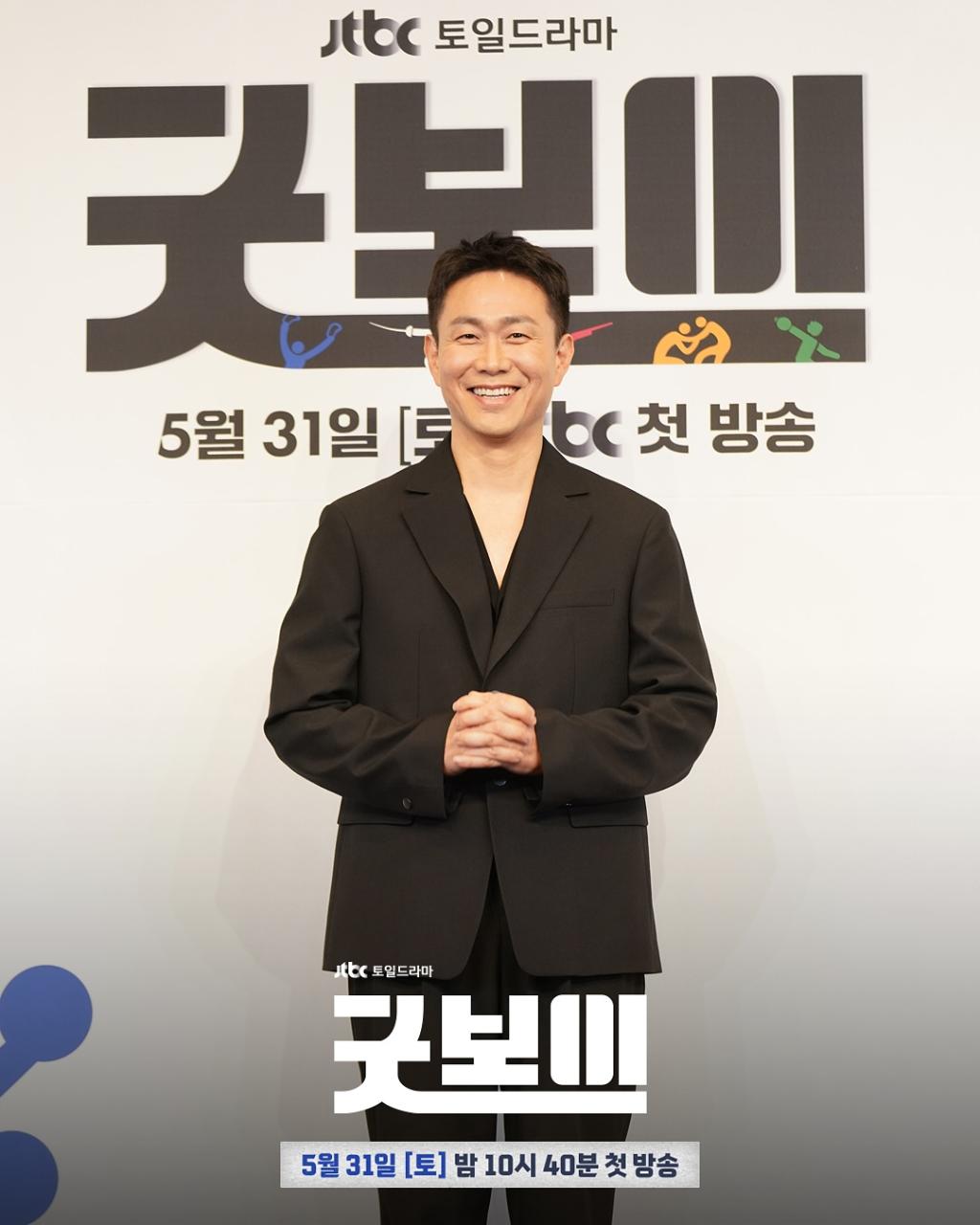 UD_jtbcdrama_3643165417855202327_2331613306_2025_ 5_ 30_.jpg