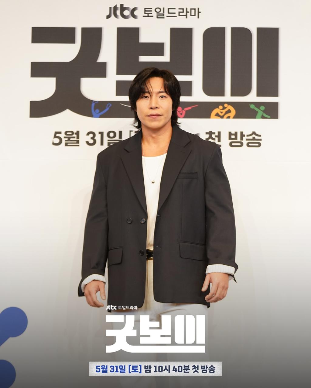 UD_jtbcdrama_3643165417863408497_2331613306_2025_ 5_ 30_.jpg