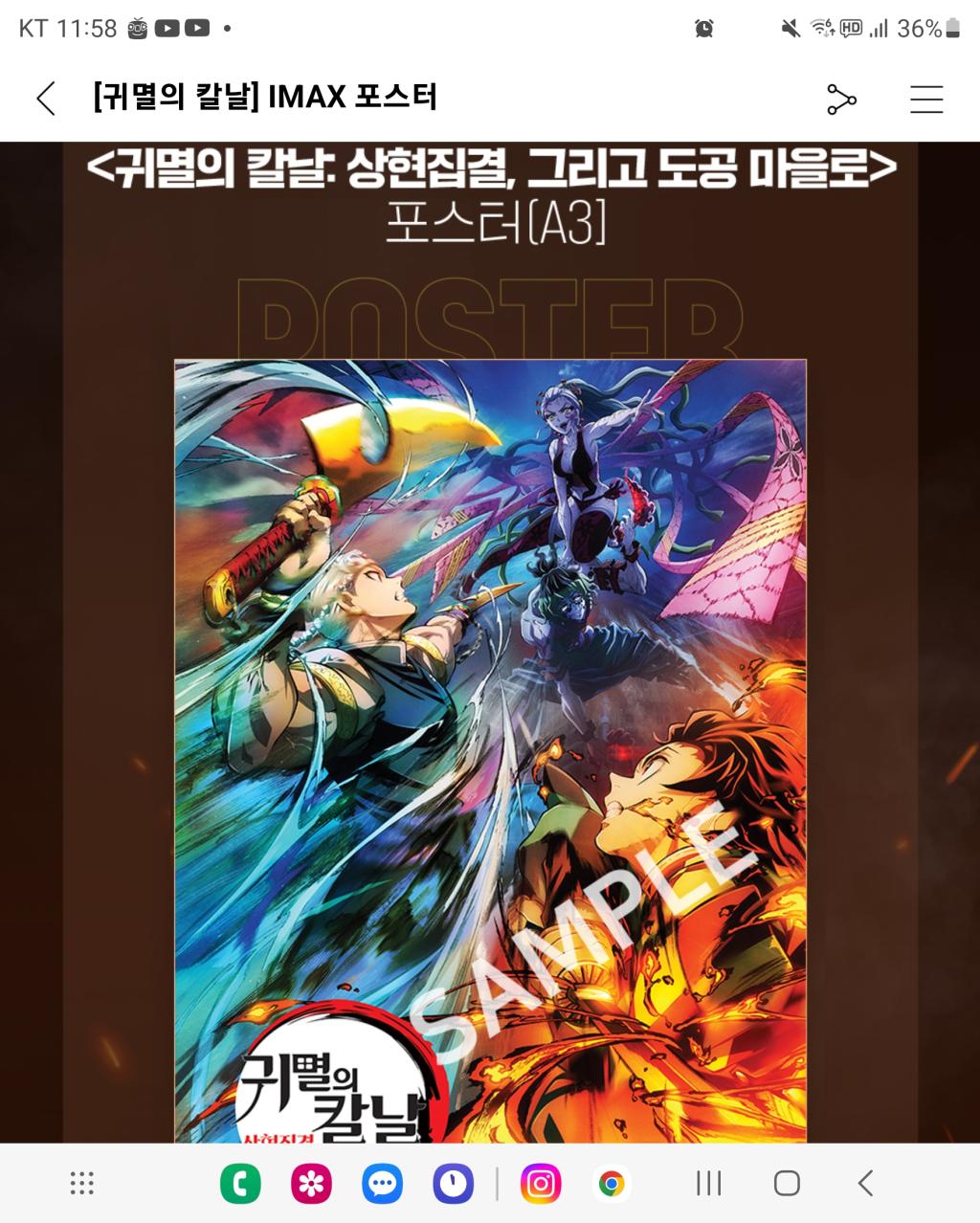Screenshot_20230224_115826_CGV.jpg