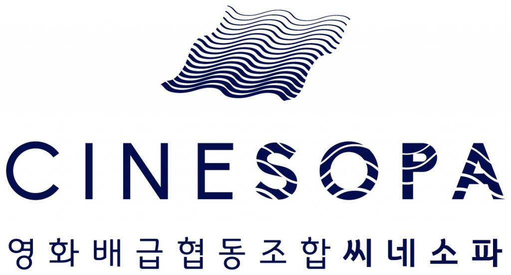 영화배급협동조합 씨네소파_1523_20181024160436.png