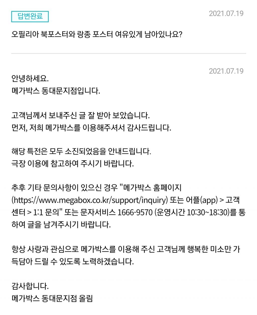 Screenshot_20210722-182132.jpg