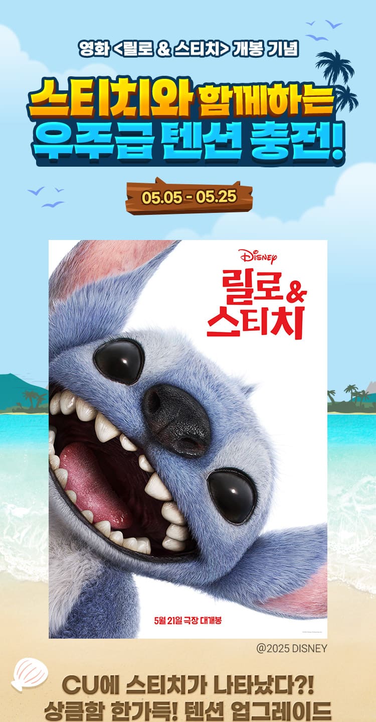 stitch_visual.jpg
