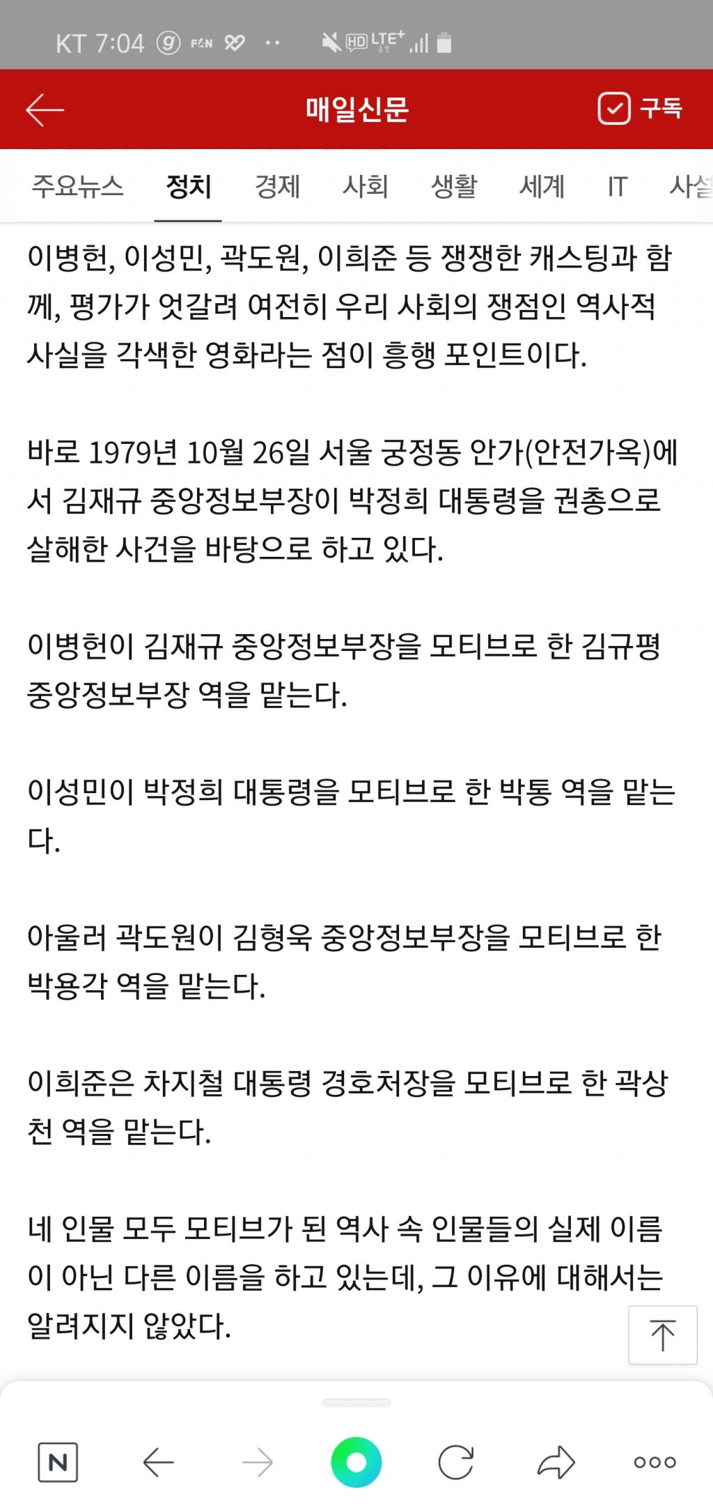 Screenshot_20191227-190441_NAVER.jpg