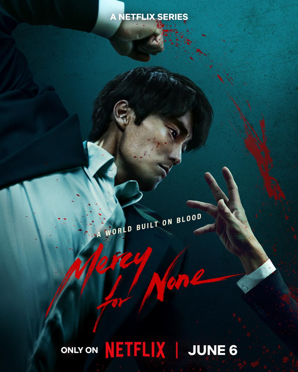 시작을 했으면 죽어야 끝나.피도 눈물도 없는 남기준의 처절한 복수극. 누아르 액션 시리즈 (1).jpg