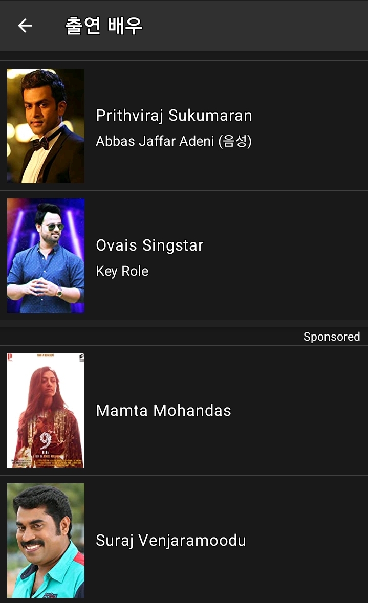 Screenshot_20220408-222120_IMDb.jpg