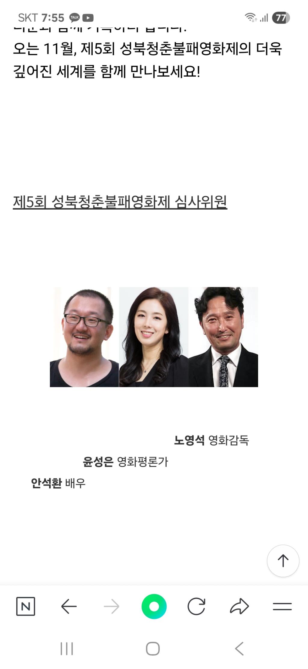 Screenshot_20251108_075526_NAVER.jpg