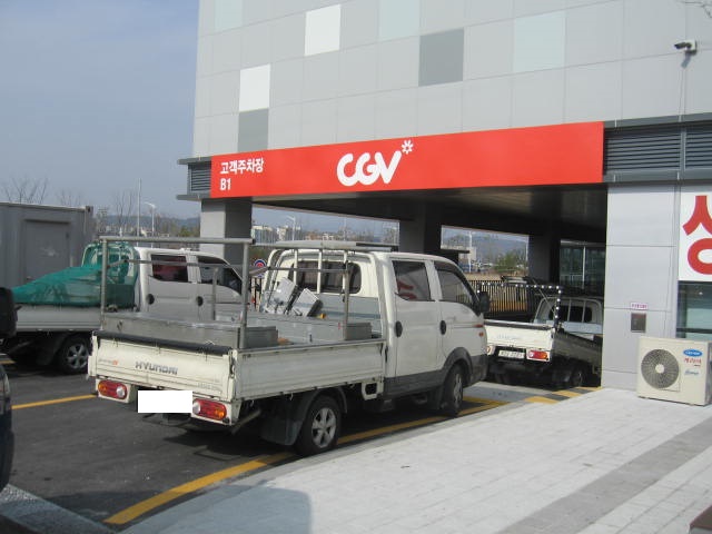 CGV 울산진장