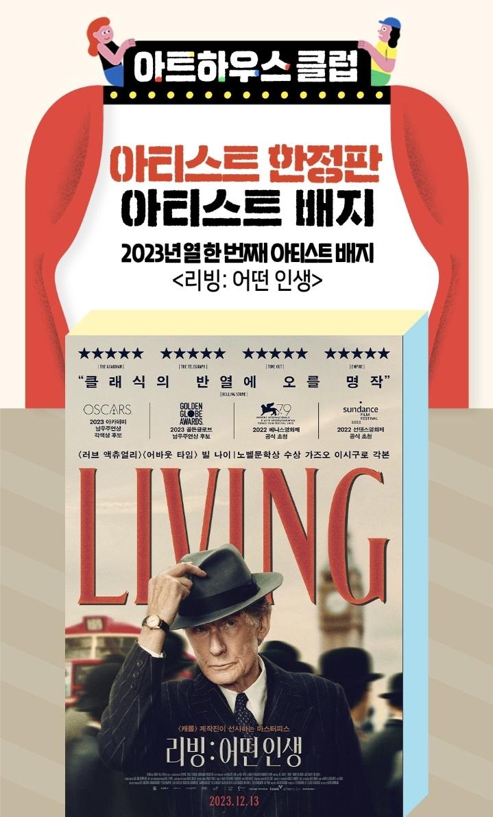 Screenshot_20231204_100613_CGV.jpg