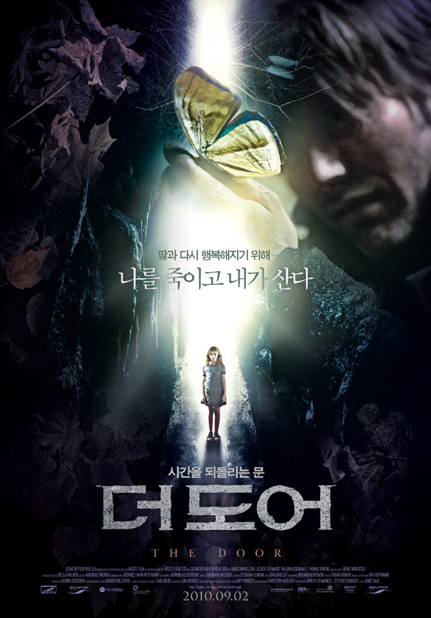 더 도어 판타지,스릴러2012.jpg