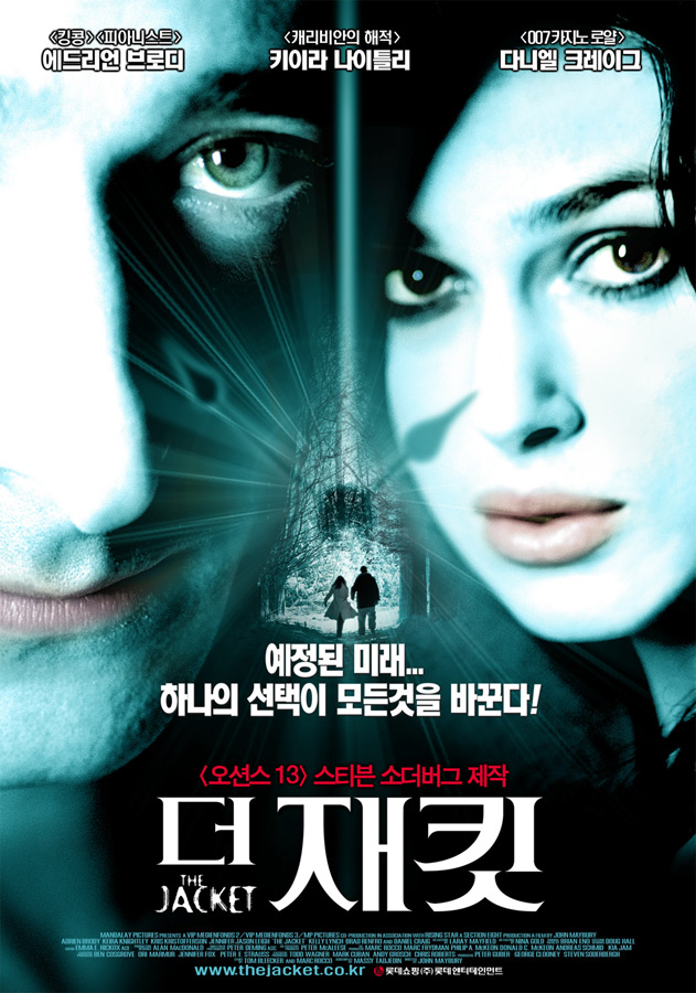 재킷2005판타지,스릴러.jpg