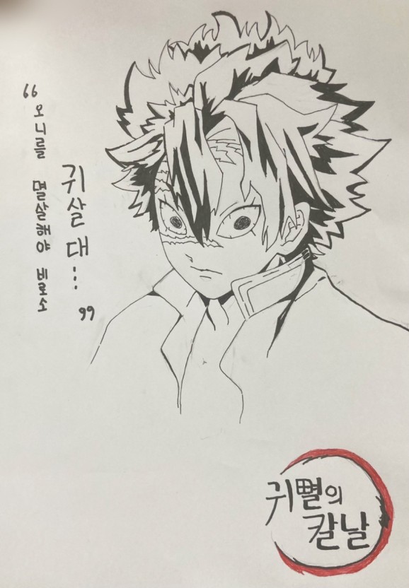 downloadfile-7.jpeg