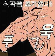 다운로드 (2).jpg