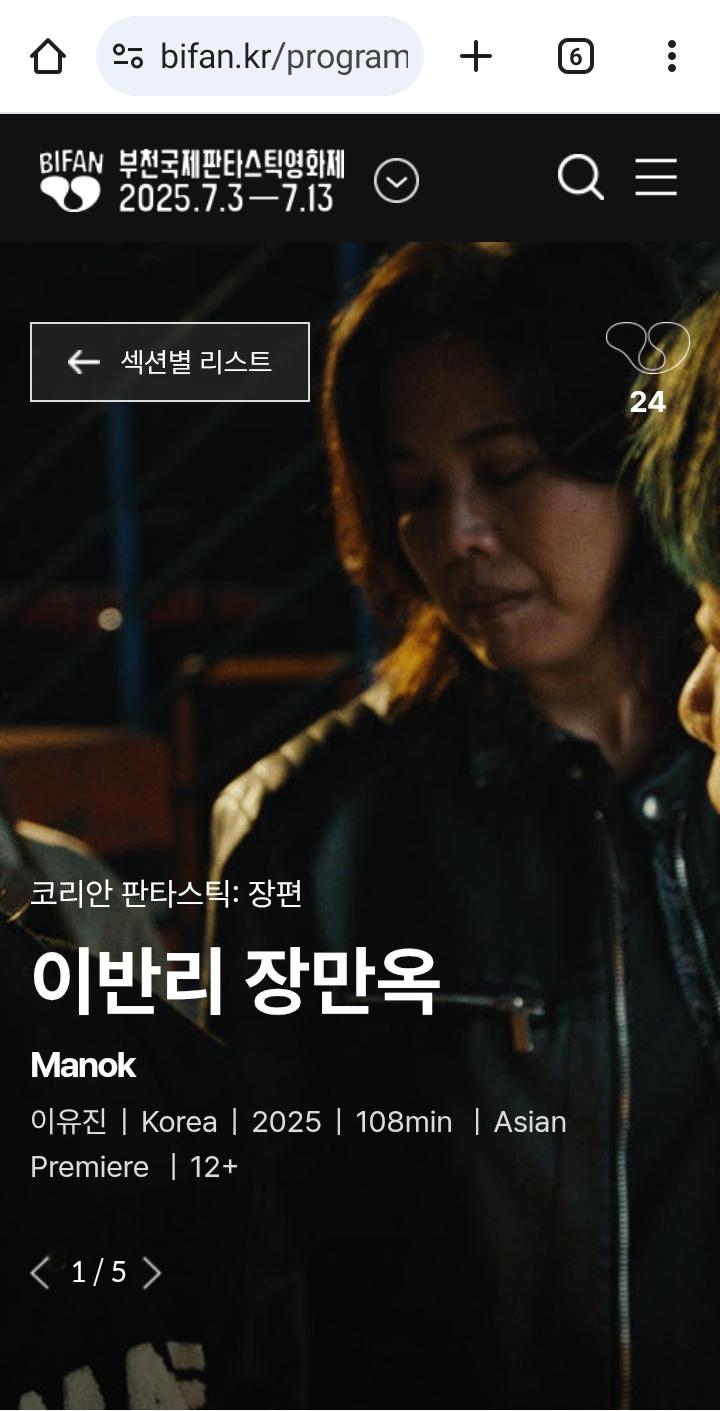 Screenshot_20250611-020907_Chrome.jpg
