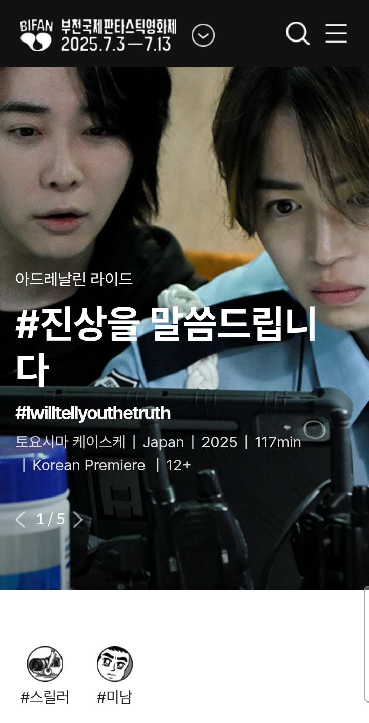 Screenshot_20250611-022241_Chrome.jpg