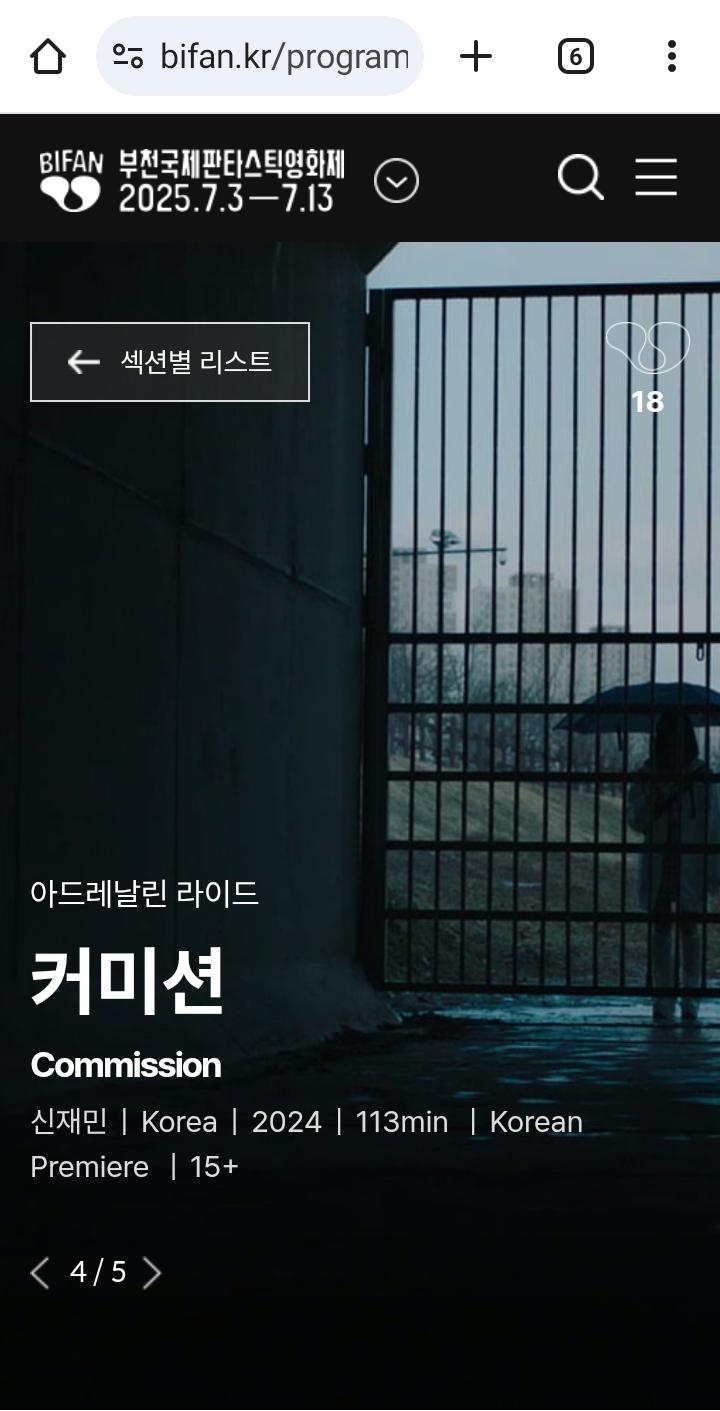 Screenshot_20250611-022605_Chrome.jpg