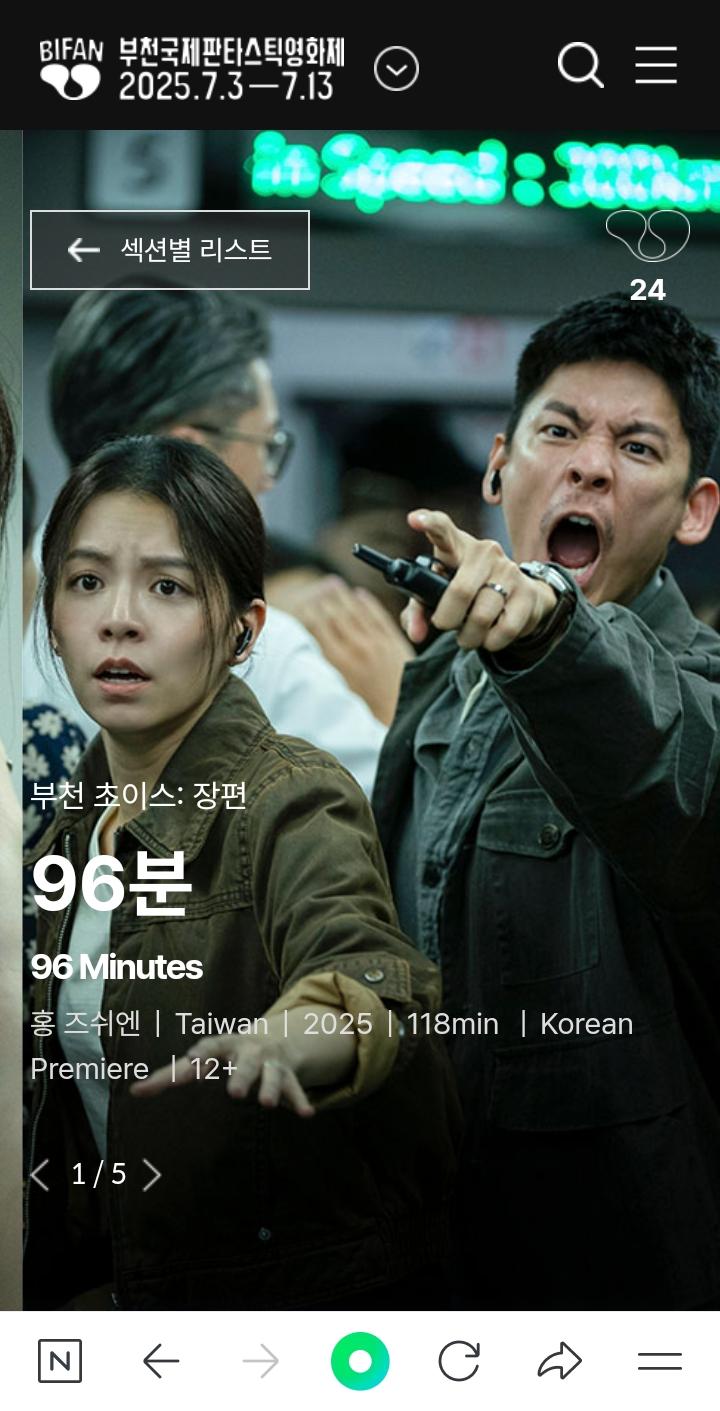 Screenshot_20250611-014715_NAVER.jpg
