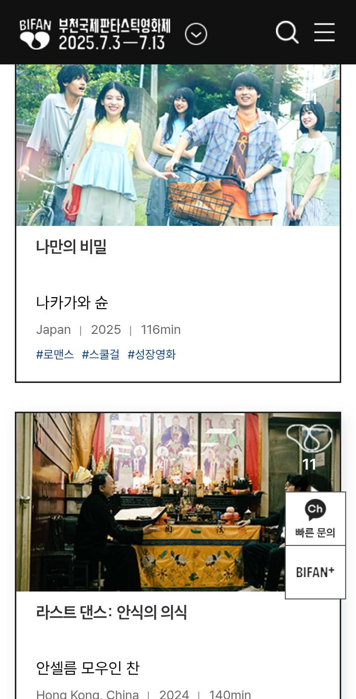 Screenshot_20250611-025900_Chrome.jpg