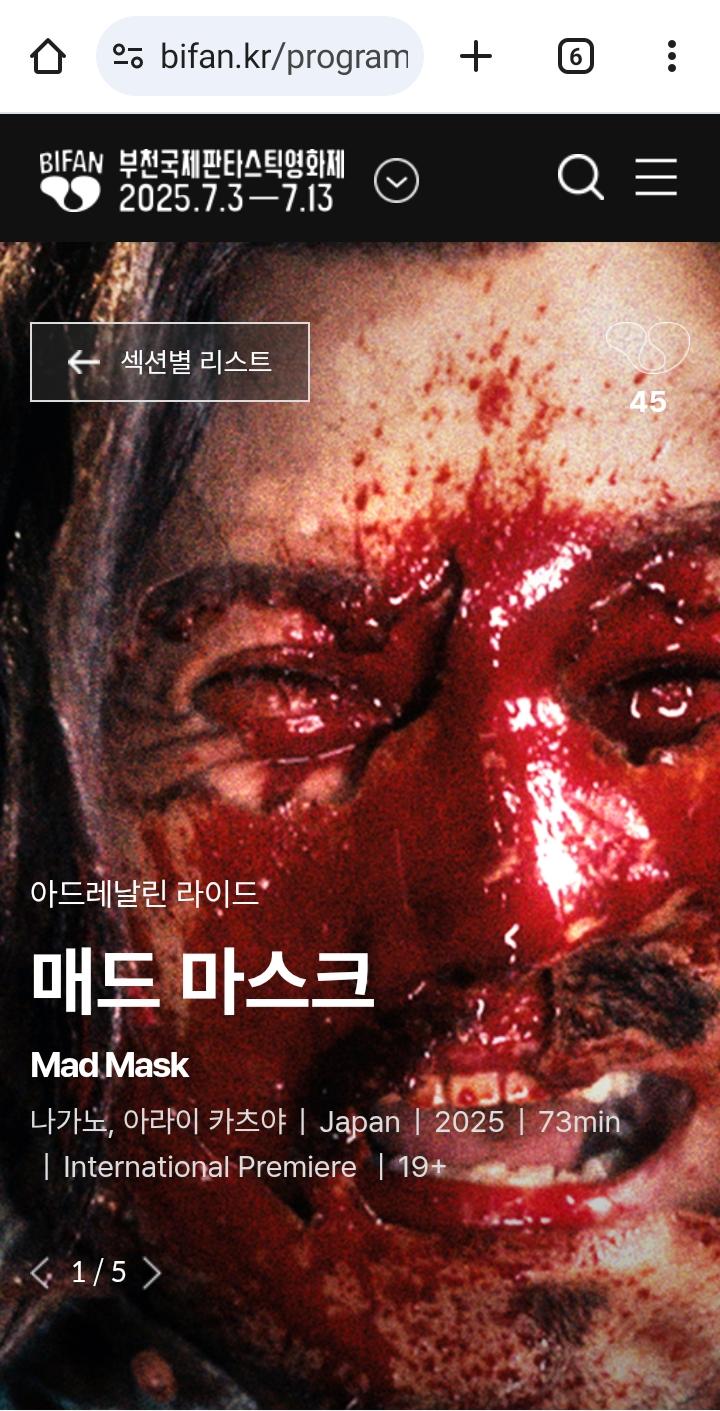 Screenshot_20250611-023005_Chrome.jpg