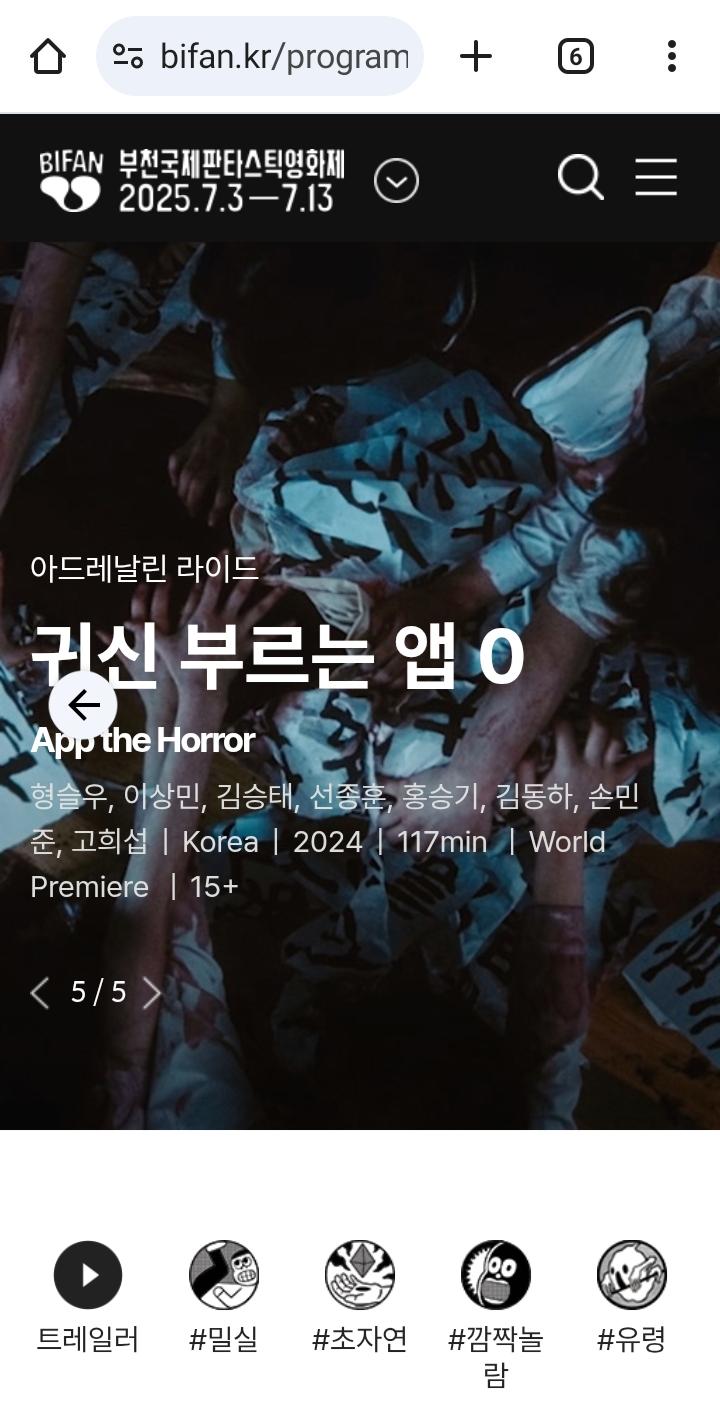 Screenshot_20250611-022353_Chrome.jpg