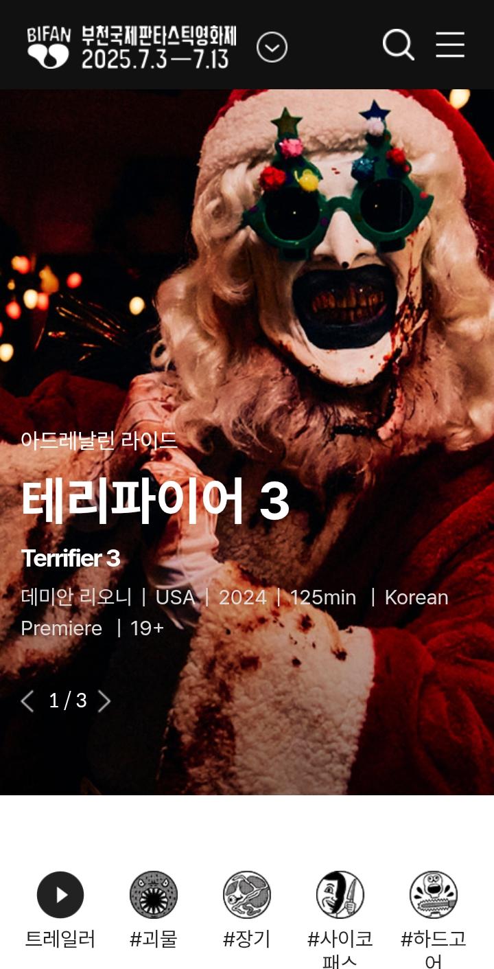 Screenshot_20250611-023341_Chrome.jpg