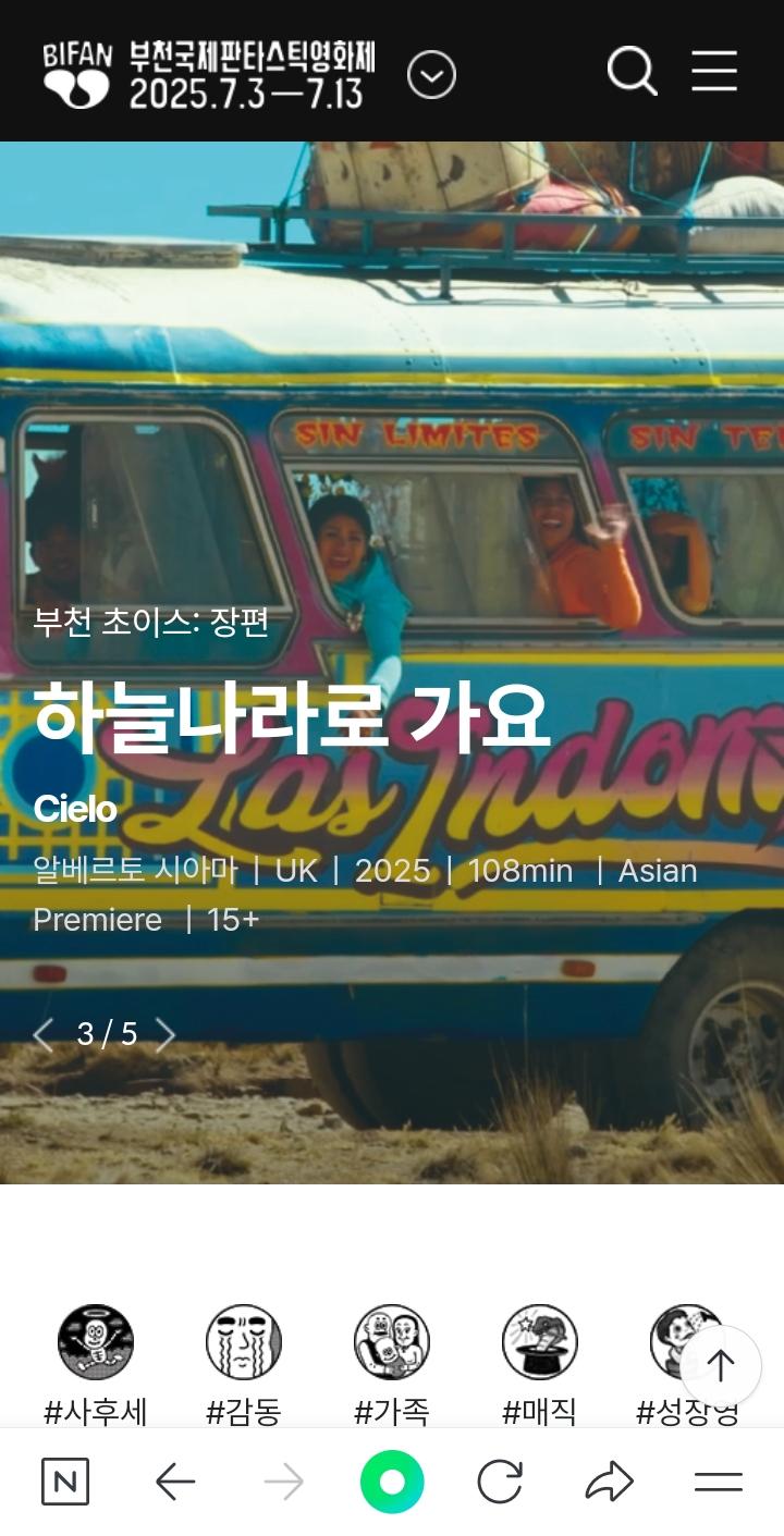 Screenshot_20250611-014819_NAVER.jpg