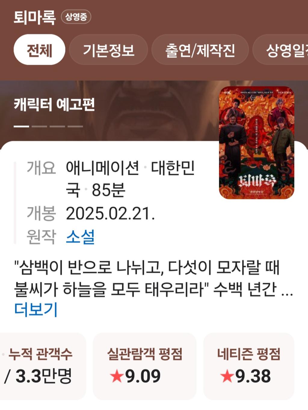 Screenshot_20250223_001910_NAVER.jpg