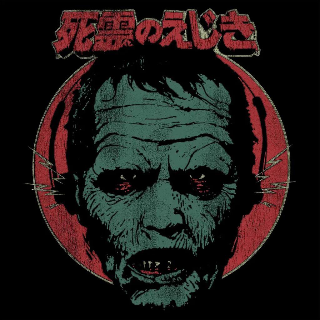 frightrags-dayofthedead4.webp.jpg