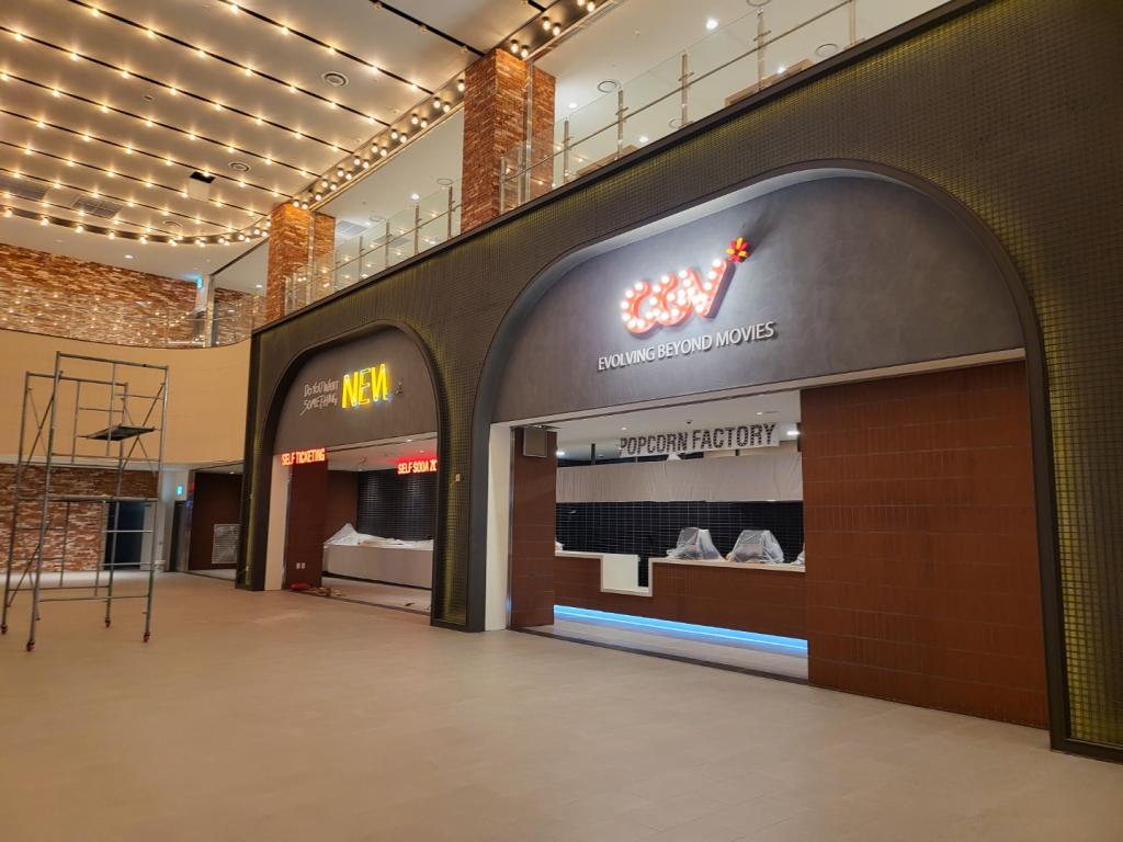 cgv다산.png.jpg
