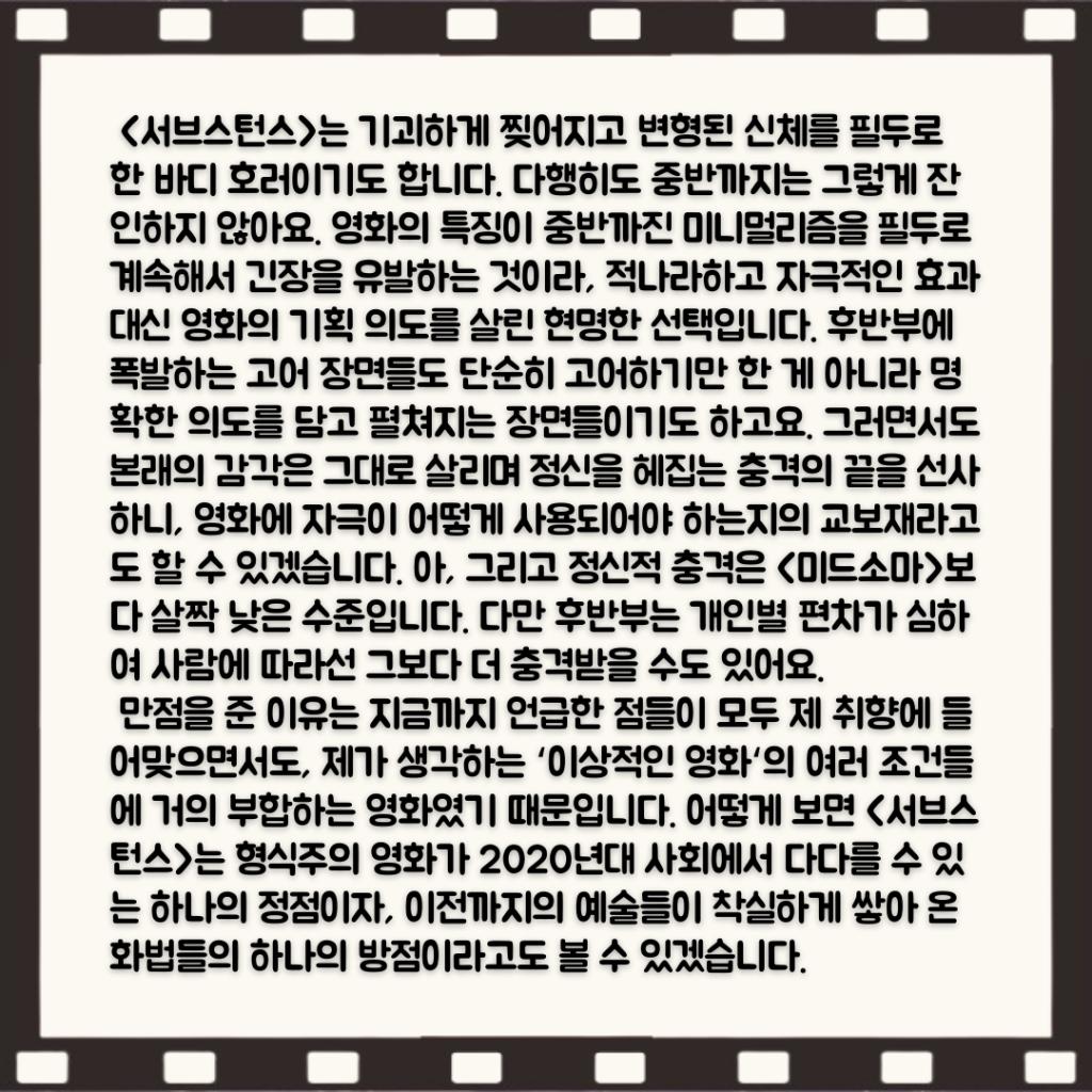 2024뉴리뷰 - 2024-11-29T033059.190.png.jpg