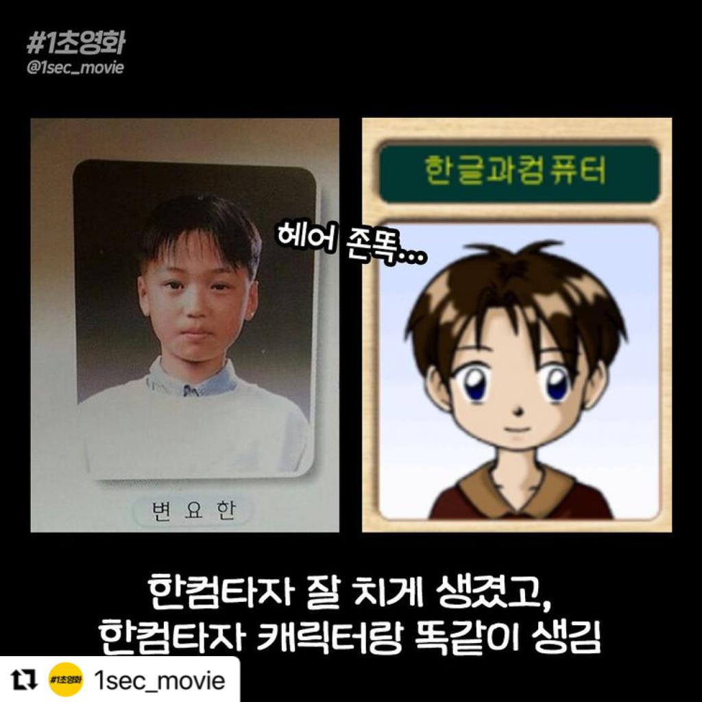 익스트림무비 - 한컴 타자상이라는 변요한 초딩 졸사