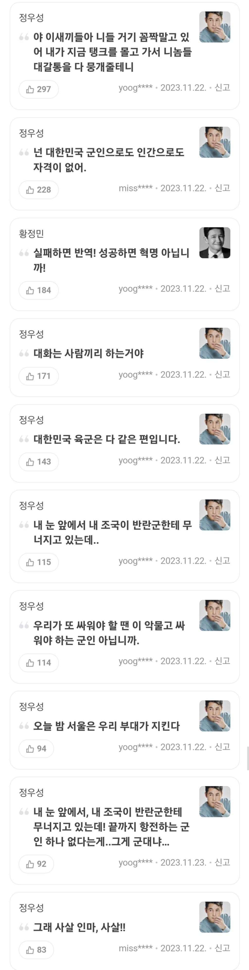 Screenshot_20231126_163121_Chrome.jpg