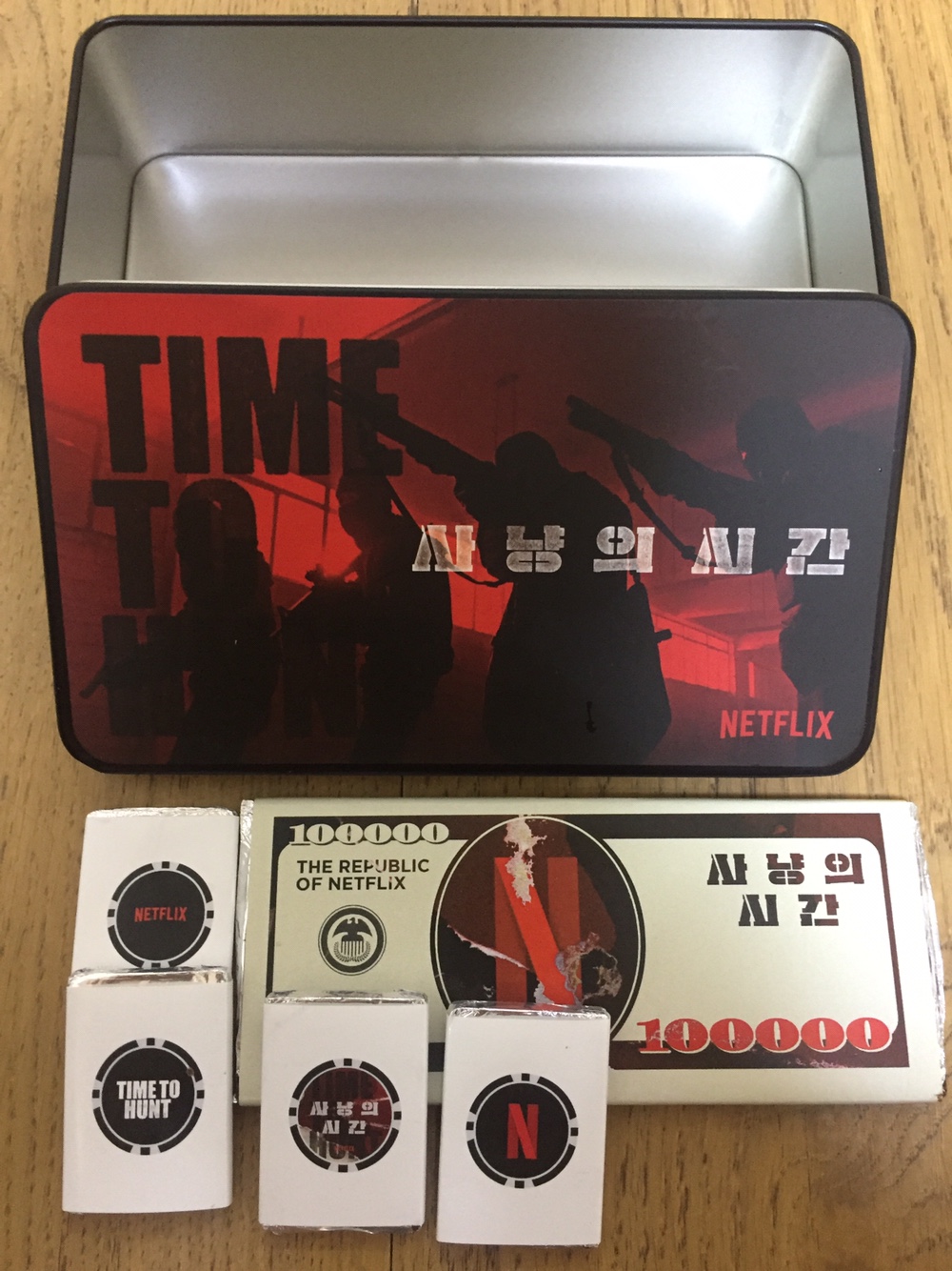 익스트림무비 - [사냥의 시간] 굿즈 세트 왔습니다. (넷플릭스)