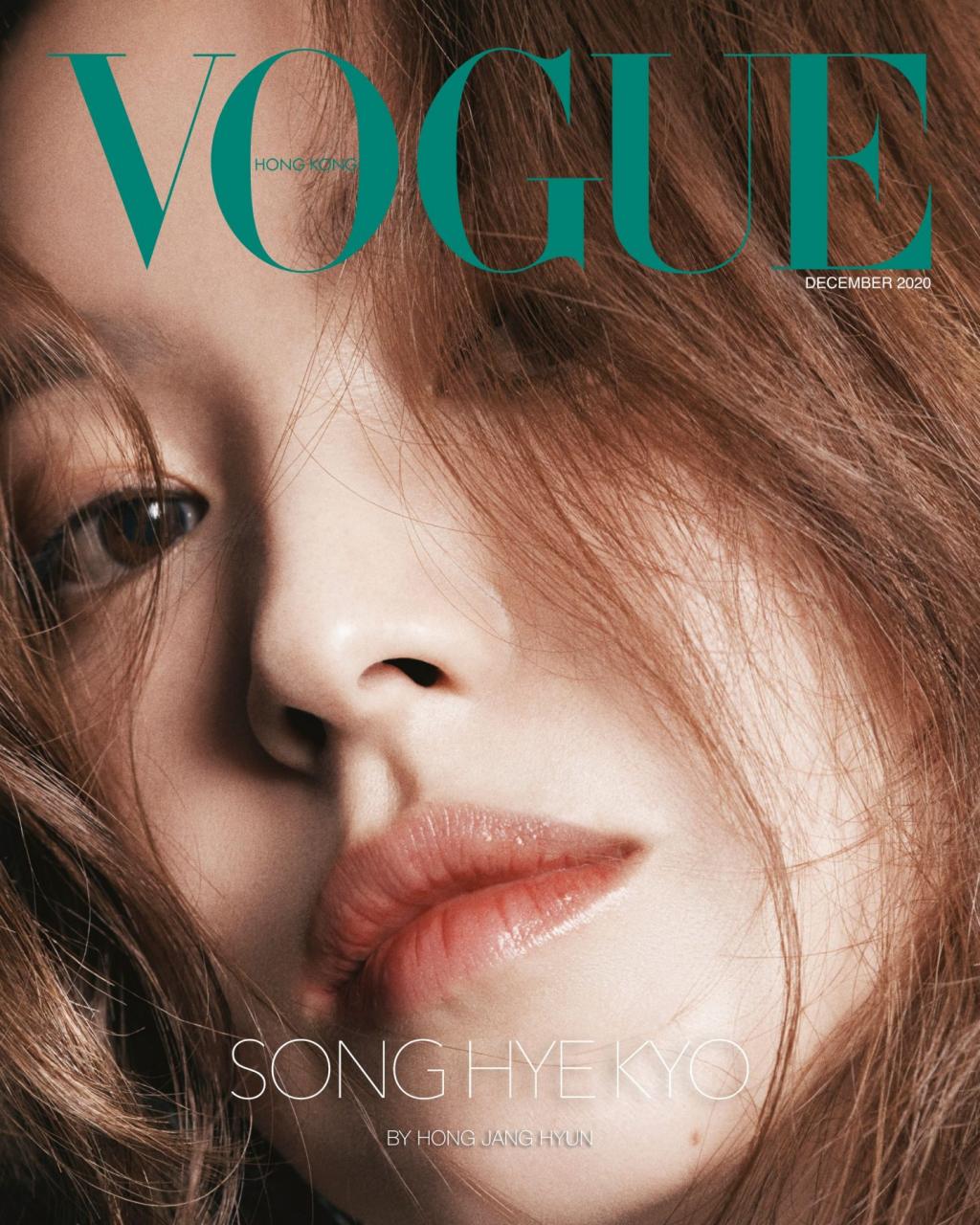 익스트림무비 - 송혜교 Vogue Hong Kong 12월호 화보