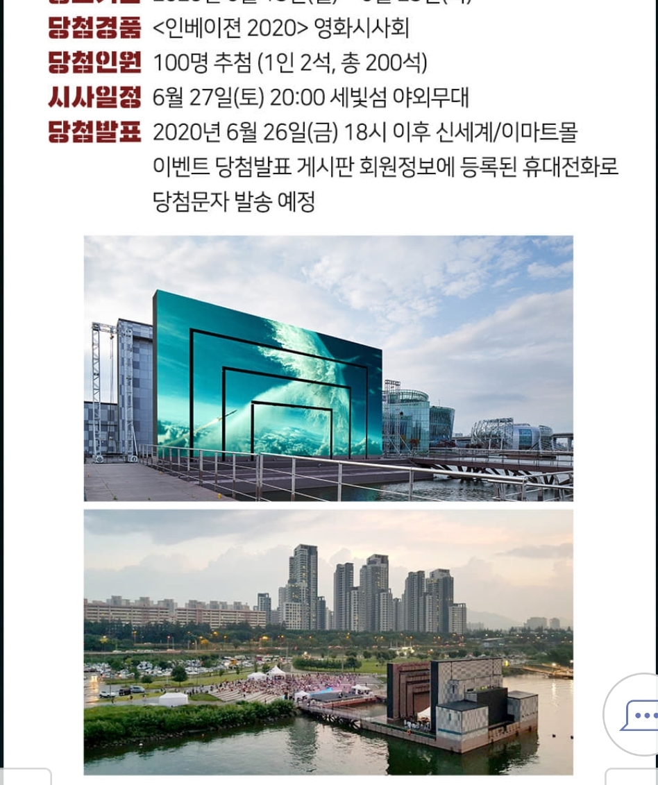 익스트림무비 - 조이앤시네마 끝판왕